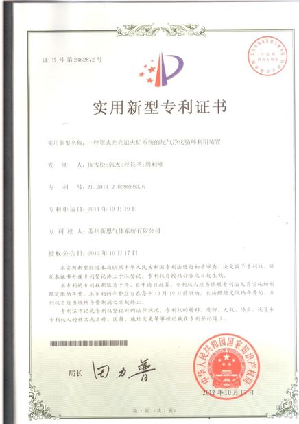 Certificado