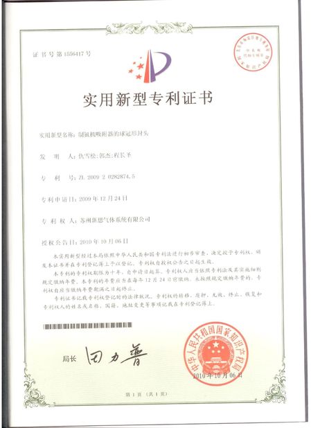 Certificado